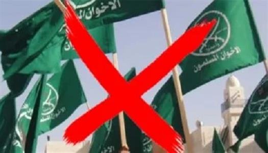 واشنطن تعلن إدراج مسؤول بارز في الإخوان و6 أفراد وكيانات على قوائم الإرهاب