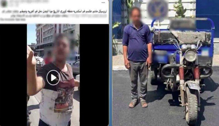 ضبط سائق تروسيكل لسيره عكس الاتجاه والاصطدام بسيارة في الإسكندرية