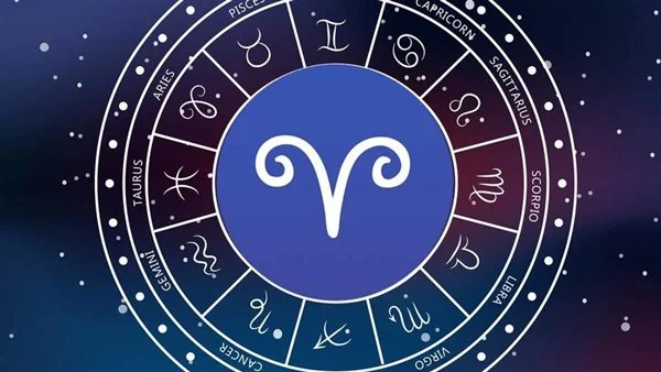 توقعات الأبراج حظك اليوم برج الحمل.. استغل جميع أدواتك في تطوير ذاتك