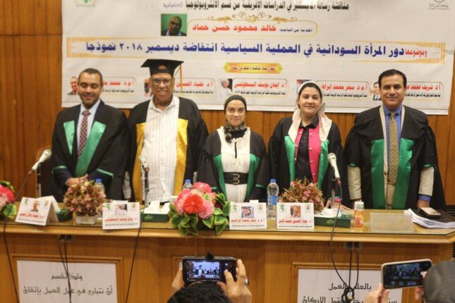 دراسة أكاديمية تسلط الضوء على الحراك النسائي.. تحوُّل تاريخي في نضال المرأة السودانية