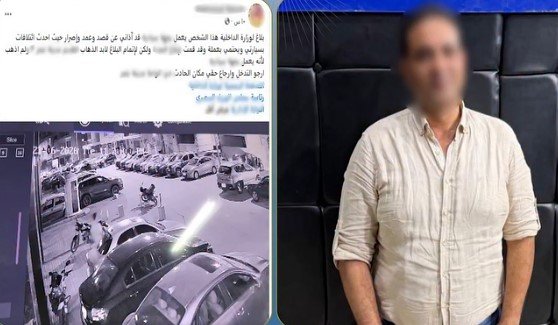 الداخلية تكشف ملابسات إتلاف سيارة أحد الأشخاص أمام منزله بمدينة نصر