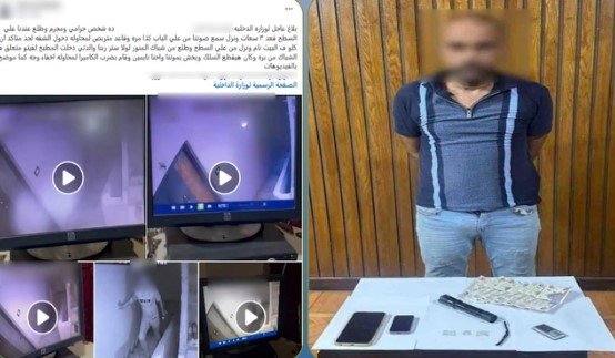 متعاطي مخدرات.. ضبط المتهم بالتسلل لمنزل سيدة بالإسكندرية
