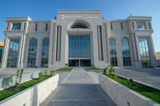 بنك مصر يفتتح فرعه في مدينة الرياض بالسعودية.. ويبدأ مزاولة نشاطه المصرفي