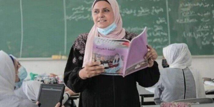 الجهاز المركزي للتنظيم والإدارة.. رابط مباشر للاستعلام عن مسابقة معلمي الحصة 2026