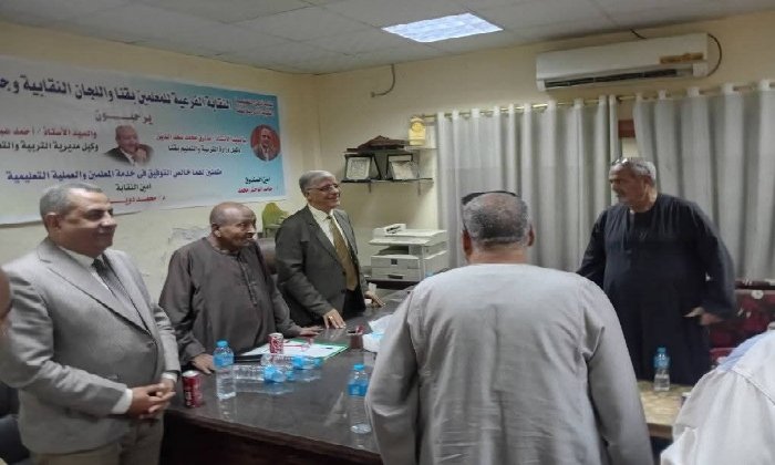 نقابة المعلمين بقنا تُقيم حفل تأبين لشيخ الإذاعيين «فهمي عمر» وفاءً لمسيرة وطنية وإعلامية خالدة