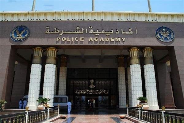 فتح باب الالتحاق بأكاديمية الشرطة 2026.. رابط التقديم وشروط القبول