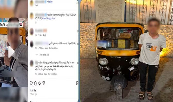 ضبط سائق توكتوك رفض رد باقي الأجرة لسائح أجنبي عقب توصيله لخان الخليلي