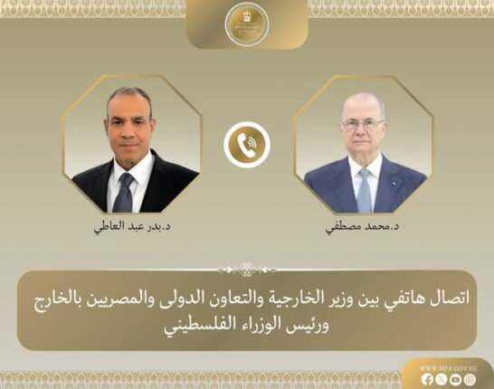 مصر تؤكد أهمية تمكين السلطة الفلسطينية من الاضطلاع بمسؤولياتها في غزة والضفة
