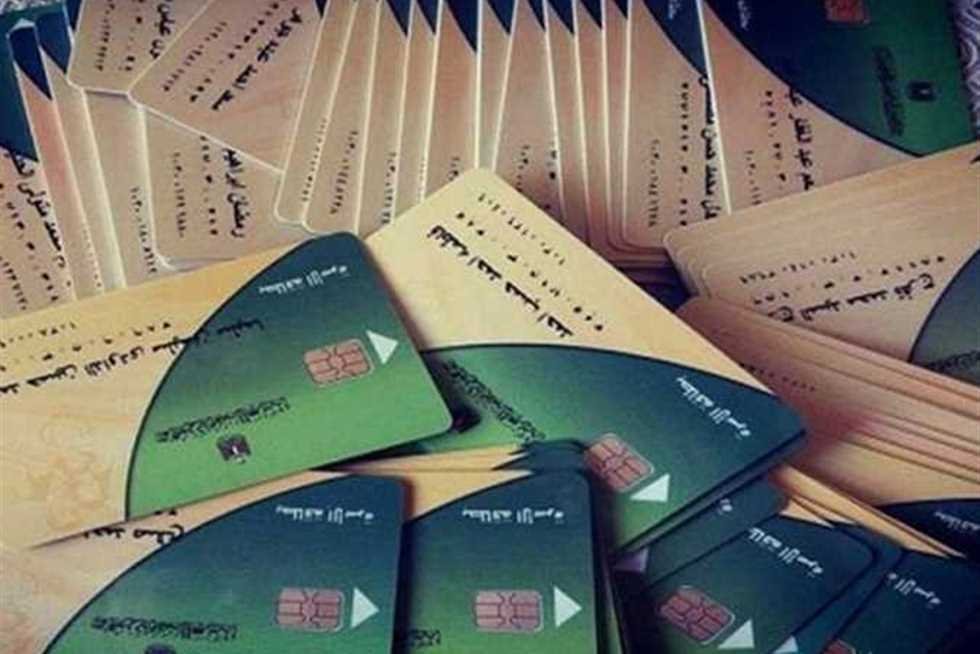 التموين تكشف موعد تطبيق منظومة الدعم النقدي الجديد
