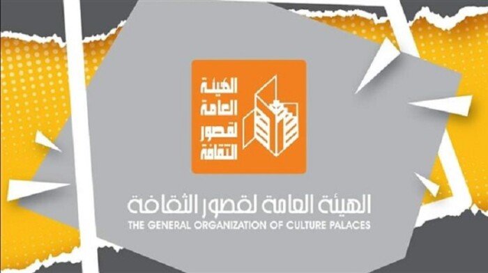 غدا.. قصر ثقافة القليوبية يحتضن ملتقى «أدب الطفل المصطلح والمفهوم»