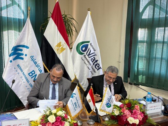 بروتوكول تعاون بين جامعة بنها الأهلية والمركز القومى لبحوث المياه فى مجالات البحث العلمى والتدريب