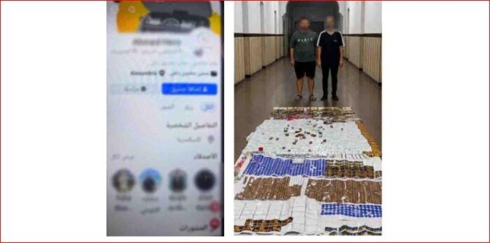 قبل بيعها للمواطنين.. ضبط شخصين أدارا صفحة لترويج منشطات مجهولة المصدر في الإسكندرية