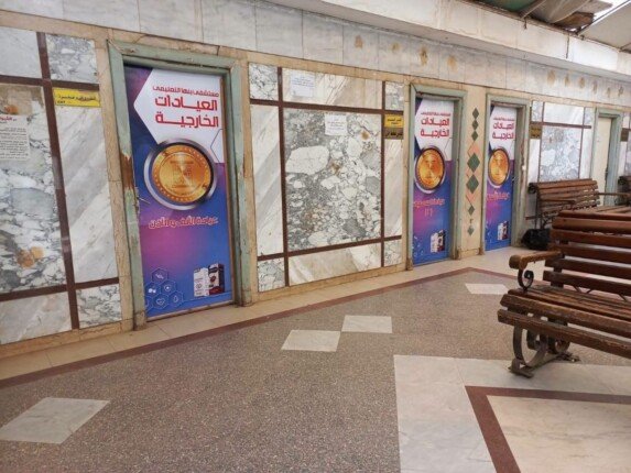 اعتبارا من غدٍ.. تشغيل العيادات الخارجية بمستشفى بنها التعليمي خلال الفترة المسائية