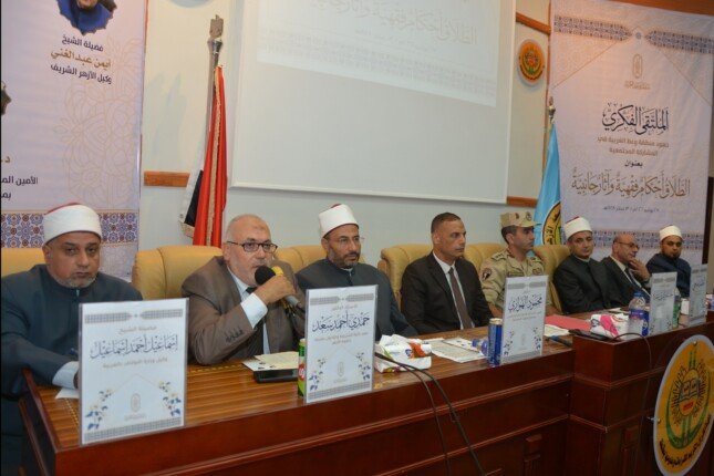 محافظ الغربية يشيد بالملتقى الفكري الأول لمواجهة ظاهرة الطلاق