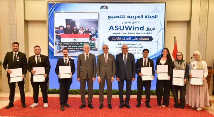 رئيس الهيئة العربية للتصنيع يكرم فريق ASUWind بهندسة عين شمس