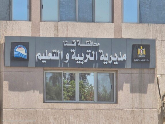 إحالة مدير ووكيل مدرسة ومسؤول الأمن للتحقيق في واقعة تعدٍ بين طلاب بنجع حمادي