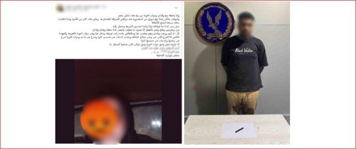 بسبب الأجرة.. ضبط سائق ميكروباص تعدى بسلاح أبيض على سيدتين في الإسكندرية