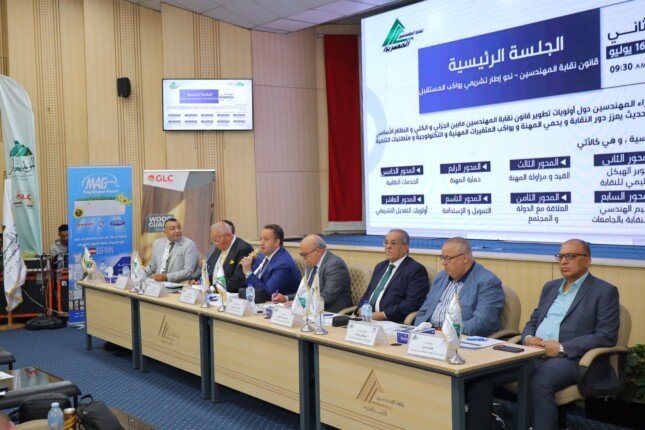 الرقمنة والانتخابات الإلكترونية على طاولة مناقشات المؤتمر العام للمهندسين