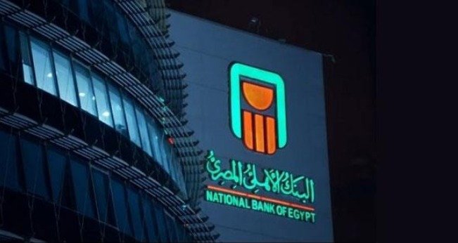 أعلى عائد بالدولار.. تفاصيل الشهادة الذهبية 2026 من البنك الأهلي المصري