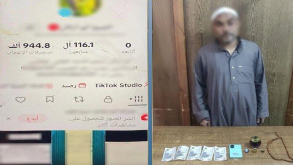 أوهم ضحاياه بالعلاج الروحاني.. ضبط المتهم بممارسة أعمال الدجل في الإسكندرية