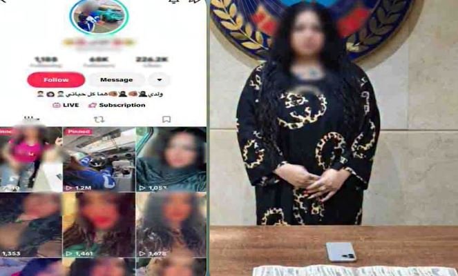 القبض على صانعة محتوى بتهمة إساءة استخدام مواقع التواصل ونشر محتوى خادش للحياء | فيديو