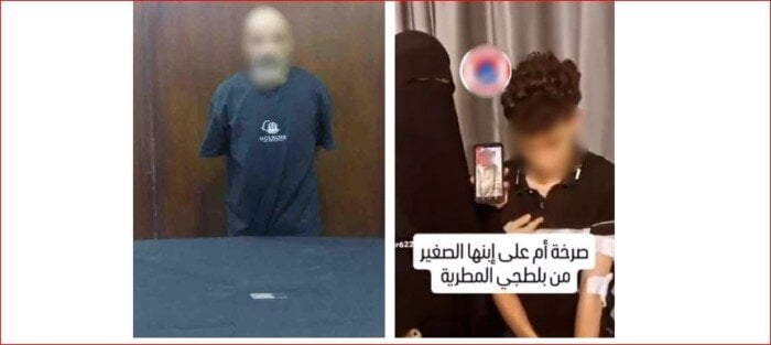 القبض على عامل تعدى على طفل بسبب علبة سجائر في المرج