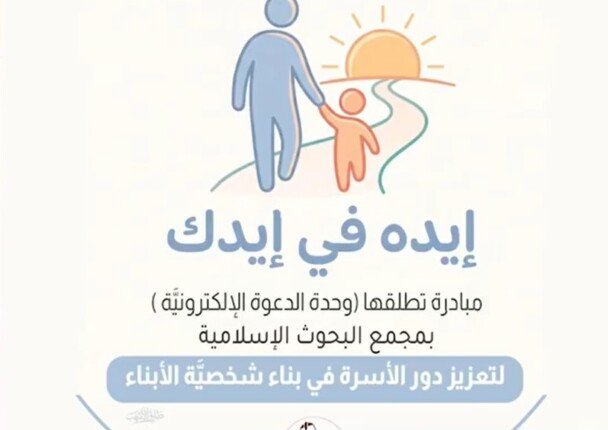 الأمين العام لمجمع البحوث الإسلامية يوضح تفاصيل مبادرة «إيده في إيدك» | فيديو