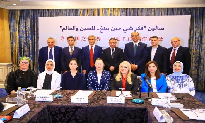 خبراء مصريون و صينيون يناقشون بالإسكندرية مبادرة الحضارة العالمية وتعزيز الحوار الحضاري