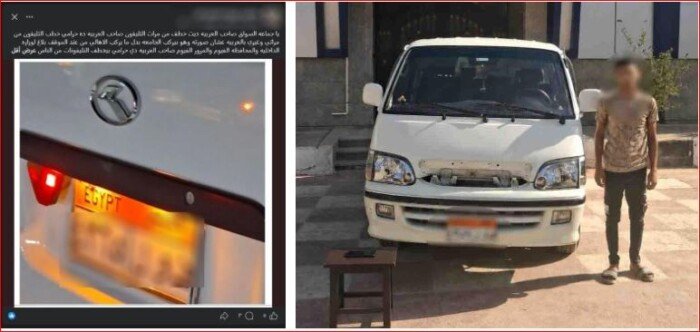 بعد تداول المنشور.. الداخلية تكشف حقيقة سرقة سائق ميكروباص هاتف سيدة في الفيوم