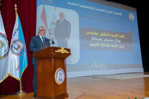 وزير الإنتاج الحربي يشهد تخرج الدفعة السابعة من الأكاديمية المصرية للهندسة والتكنولوجيا المتقدمة
