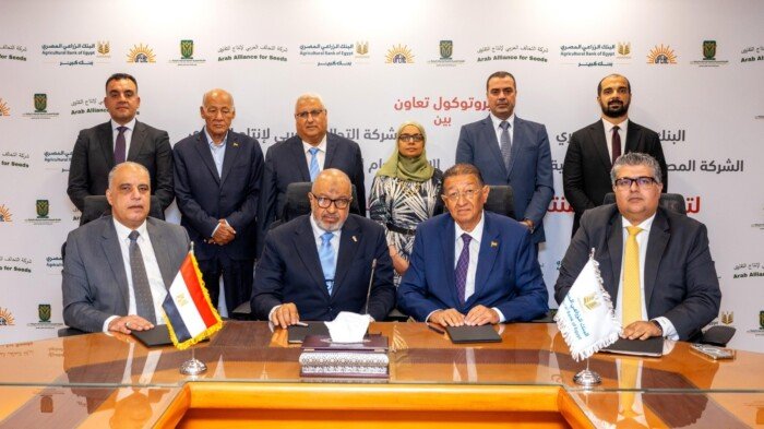 البنك الزراعي يوقع بروتوكول تعاون لتعزيز القدرات الإنتاجية للمزارعين