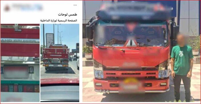 الداخلية تكشف ملابسات طمس سائق لوحة سيارته في الفيوم