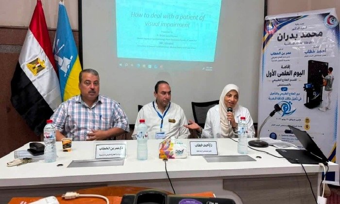 «الرمد العام» و«العلاج الطبيعي» ينظمان اليوم العلمي الأول لتأهيل ذوي الإعاقة البصرية في الإسكندرية