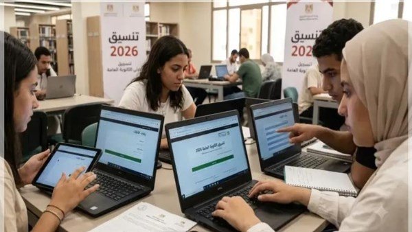 خطوات التقديم للصف الأول الثانوي 2026-2027