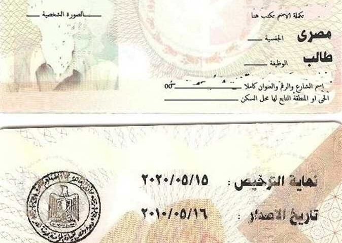 مواعيد عمل الفترة المسائية لوحدات المرور اليوم الخميس.. وخطوات استخراج الرخصة أونلاين