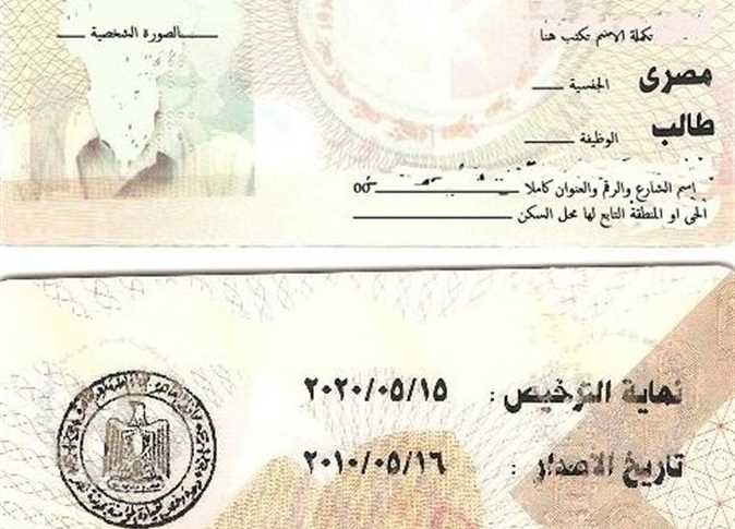 مواعيد عمل الفترة المسائية لوحدات المرور اليوم الخميس.. وخطوات استخراج الرخصة أونلاين