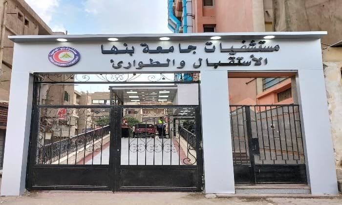فريق طبي بمستشفيات جامعة بنها ينجح في تصحيح اعوجاج وتحدب العمود الفقري لفتاة