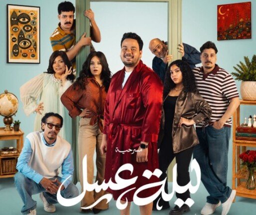 قبل عرض مسرحيته «ليلة عسل».. مصطفى غريب يوجه رسالة لصناع «خيال مريض»
