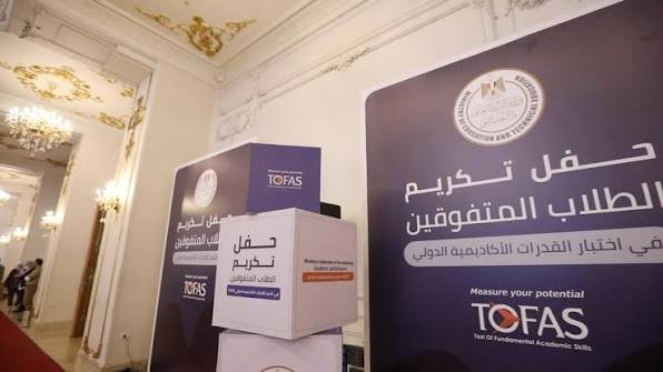 مليون طالب يشاركون في اختبار TOFAS.. إشادة يابانية بالتعاون مع مصر في تطوير التعليم