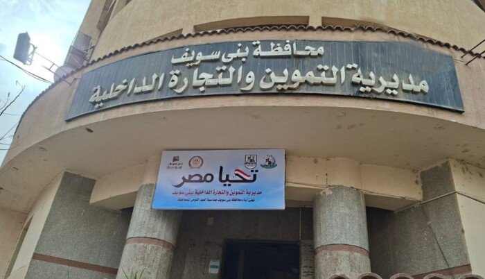 تحرير 344 محضرًا تموينيًا خلال أسبوع في حملات على الأسواق ببني سويف