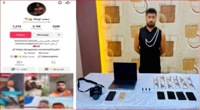 تأجيل محاكمة «أوتاكا» لسماع أقوال مأموري الضبط في قضية المخدرات