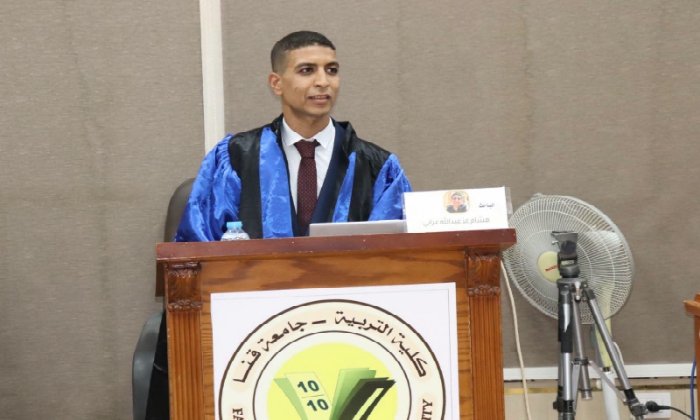توظيف التحول الرقمي في التعليم.. مناقشة رسالة ماجستير بقسم التربية المقارنة جامعة قنا