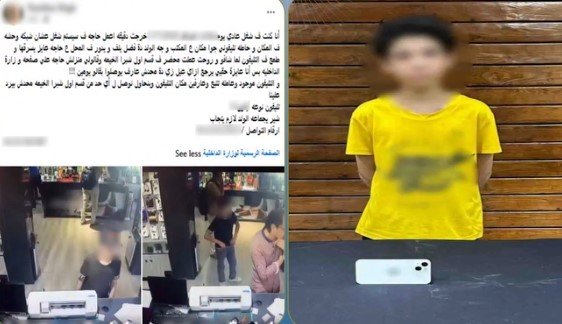ضبط طالب بتهمة سرقة هاتف محمول من داخل محل في القليوبية