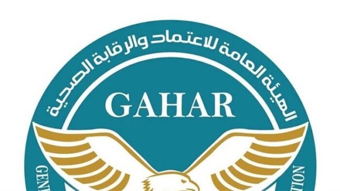 «الرقابة الصحية» تمنح الاعتماد لوحدة طب أسرة صراوة بالمنوفية