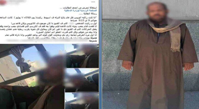 أفعال مخلة في الأتوبيس.. القبض على المتهم بمحاولة التحرش بسيدة بأسيوط