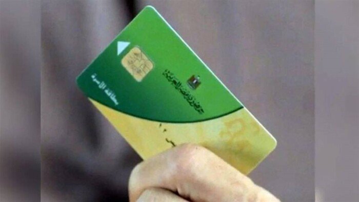 خطوات تحديث بطاقات التموين 2026 ورابط تظلمات الإيقاف أو الحذف من المنظومة