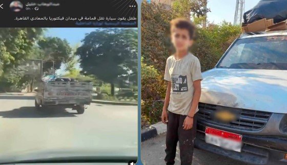كشف ملابسات قيادة طفل سيارة ربع نقل في المعادي