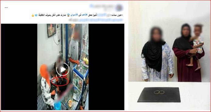 كاميرات المراقبة كشفت المستور.. الداخلية تضبط المتهمتين بسرقة محل مشغولات ذهبية في أسوان