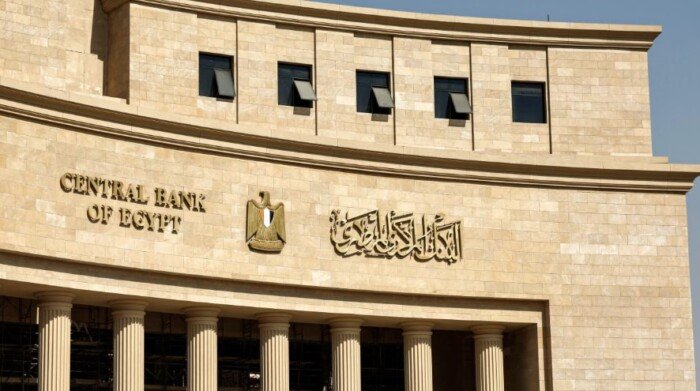 هل يخفض البنك المركزي «الفائدة» في اجتماع الخميس؟.. السيناريوهات المتوقعة