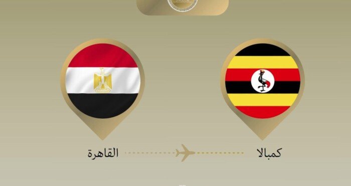 وزير الخارجية يتوجه إلى أوغندا للمشاركة في قمة دعم الاستقرار والأمن في الصومال